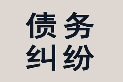 助力农业公司追回450万化肥采购款